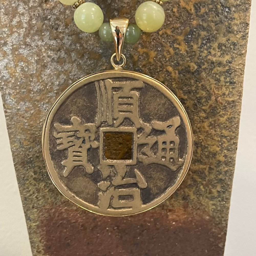 VINTAGE ASIAN JADE COIN Necklace